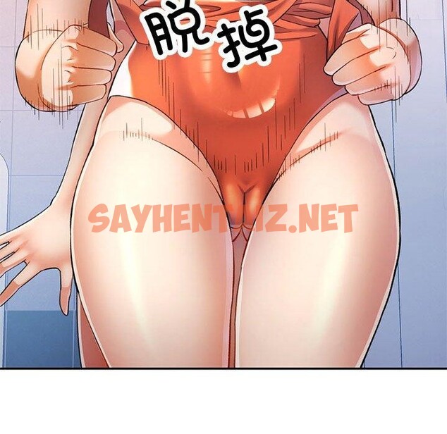 查看漫画可以愛你嗎 - 第31話 - sayhentaiz.net中的2785156图片