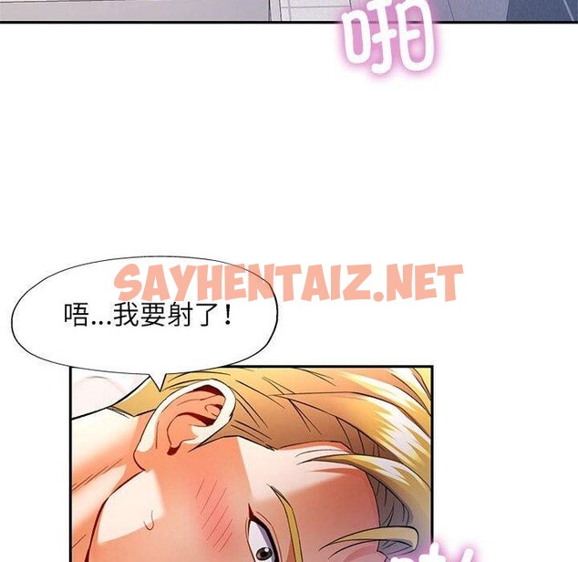 查看漫画可以愛你嗎 - 第31話 - sayhentaiz.net中的2785193图片