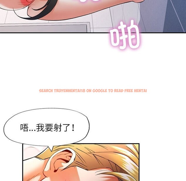 查看漫画可以愛你嗎 - 第32話 - tymanga.com中的2809229图片