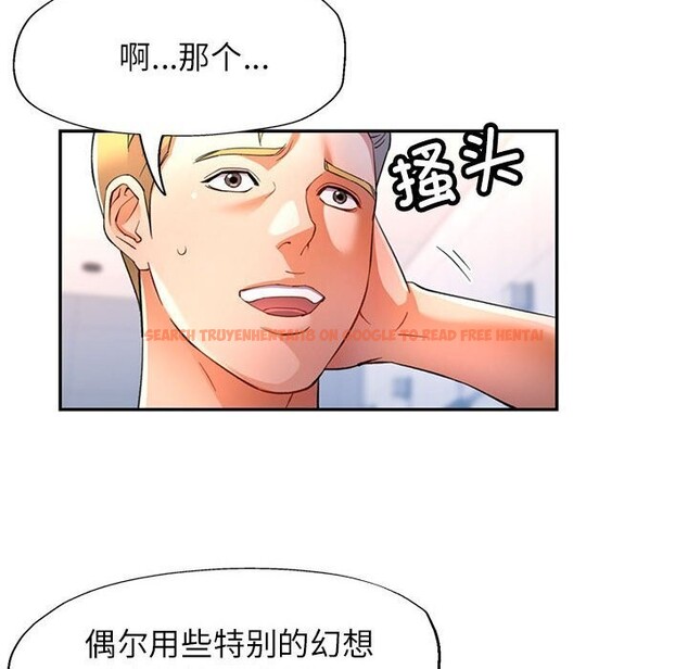 查看漫画可以愛你嗎 - 第32話 - tymanga.com中的2809241图片