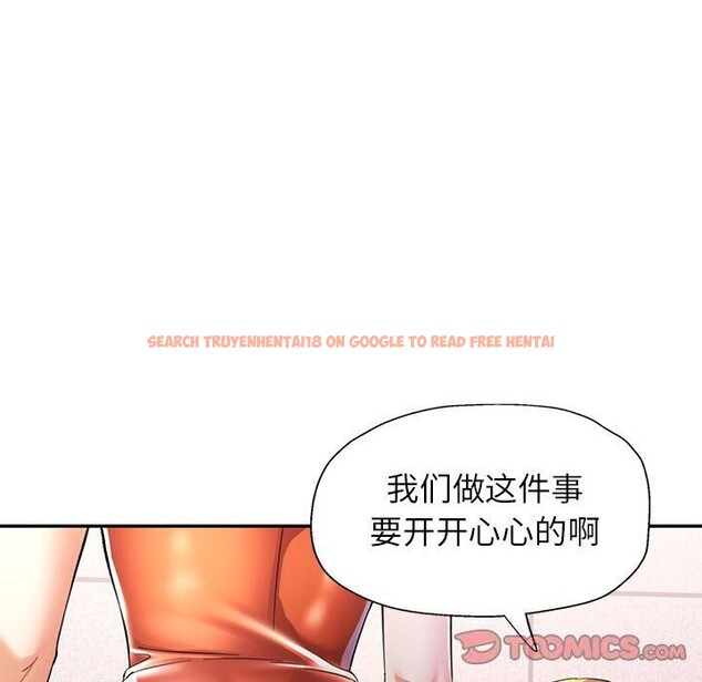 查看漫画可以愛你嗎 - 第32話 - tymanga.com中的2809249图片