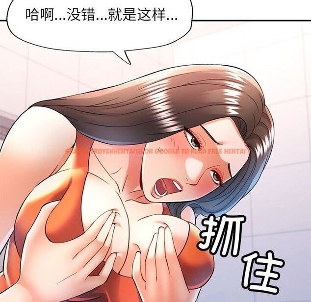查看漫画可以愛你嗎 - 第32話 - tymanga.com中的2809258图片