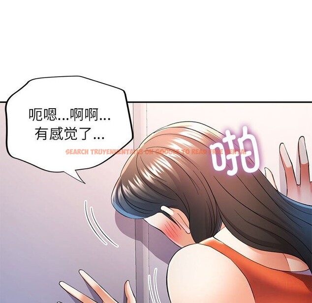 查看漫画可以愛你嗎 - 第32話 - tymanga.com中的2809264图片