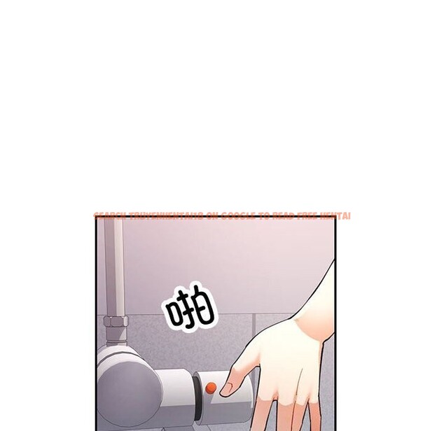 查看漫画可以愛你嗎 - 第32話 - tymanga.com中的2809266图片