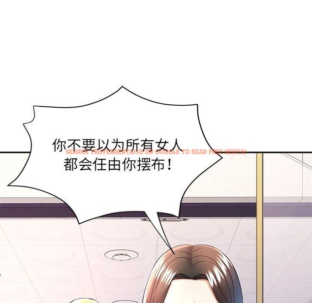 查看漫画可以愛你嗎 - 第32話 - tymanga.com中的2809278图片