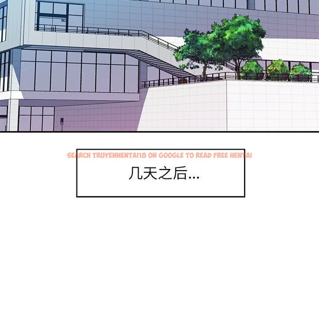 查看漫画可以愛你嗎 - 第32話 - tymanga.com中的2809283图片
