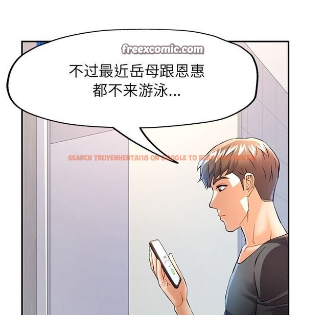 查看漫画可以愛你嗎 - 第32話 - tymanga.com中的2809286图片