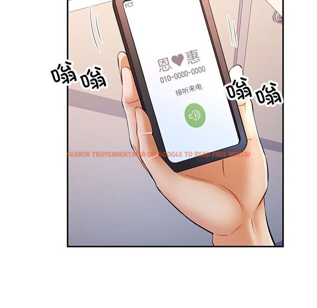 查看漫画可以愛你嗎 - 第32話 - tymanga.com中的2809288图片