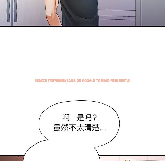 查看漫画可以愛你嗎 - 第32話 - tymanga.com中的2809292图片