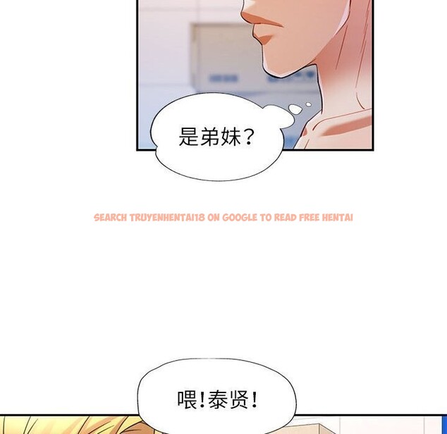 查看漫画可以愛你嗎 - 第32話 - tymanga.com中的2809295图片