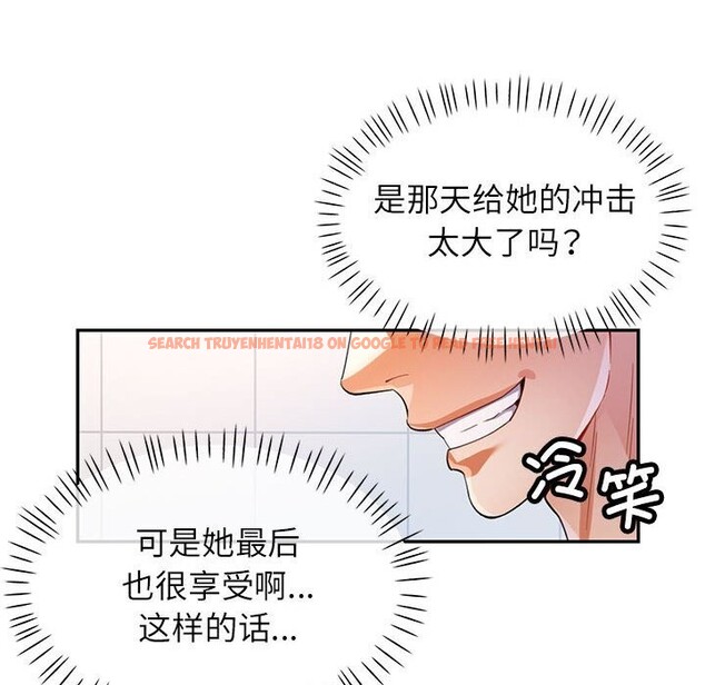 查看漫画可以愛你嗎 - 第32話 - tymanga.com中的2809301图片