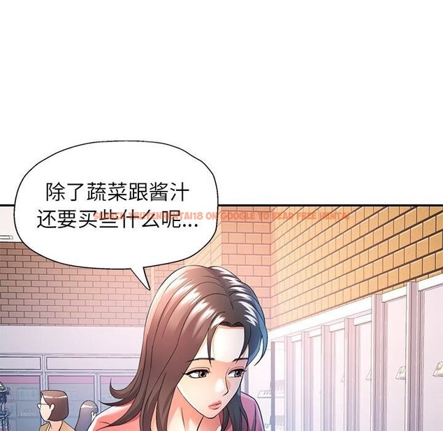查看漫画可以愛你嗎 - 第32話 - tymanga.com中的2809311图片