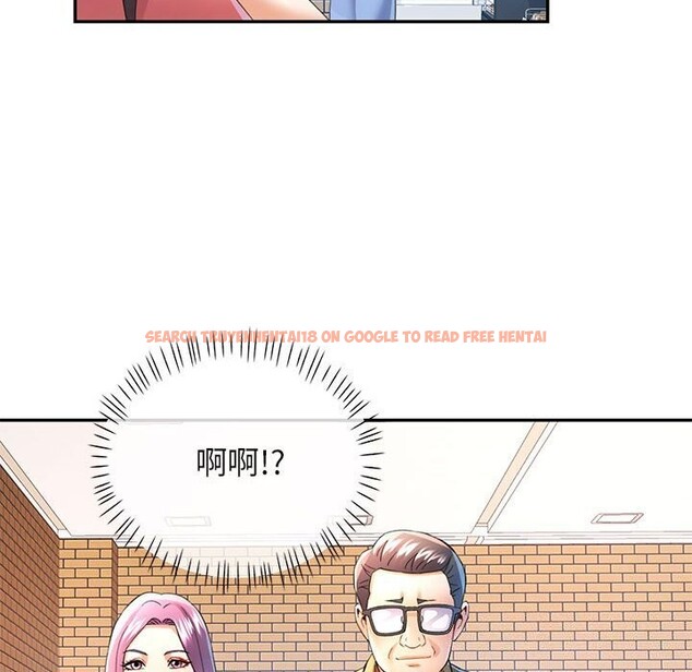 查看漫画可以愛你嗎 - 第32話 - tymanga.com中的2809316图片