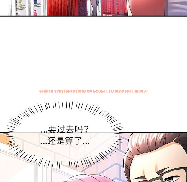 查看漫画可以愛你嗎 - 第32話 - tymanga.com中的2809323图片