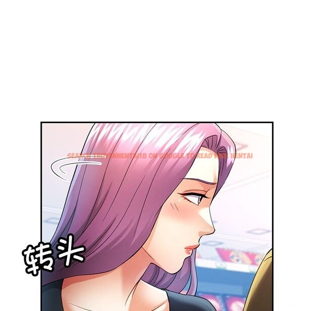 查看漫画可以愛你嗎 - 第32話 - tymanga.com中的2809327图片