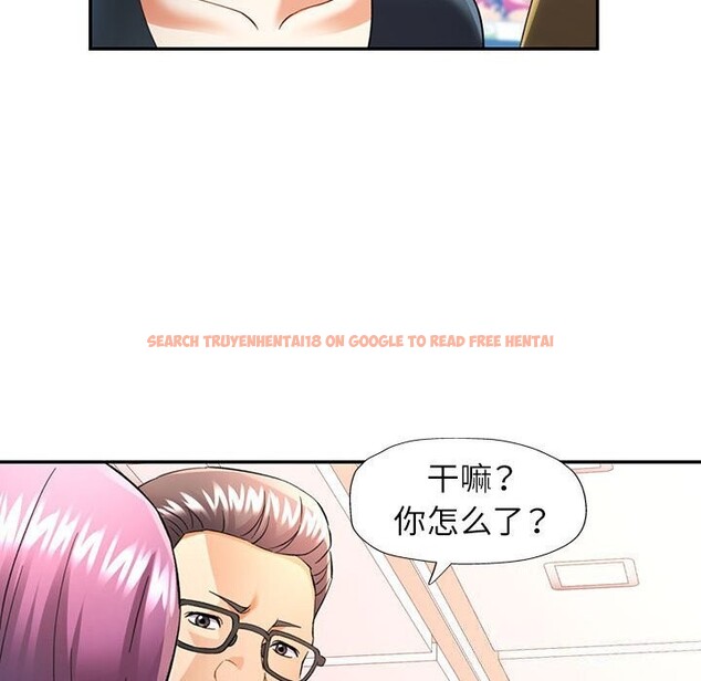查看漫画可以愛你嗎 - 第32話 - tymanga.com中的2809328图片