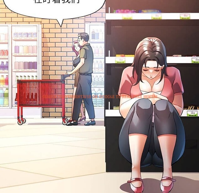 查看漫画可以愛你嗎 - 第32話 - tymanga.com中的2809331图片