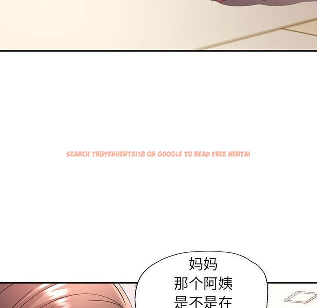 查看漫画可以愛你嗎 - 第32話 - tymanga.com中的2809332图片