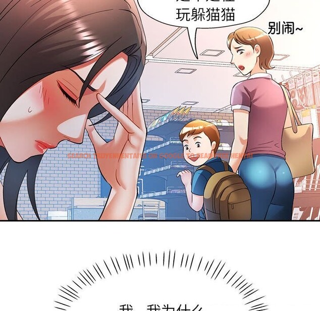 查看漫画可以愛你嗎 - 第32話 - tymanga.com中的2809333图片