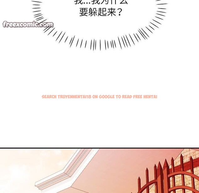查看漫画可以愛你嗎 - 第32話 - tymanga.com中的2809334图片