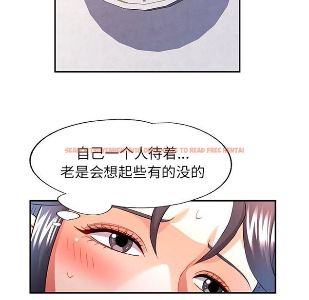 查看漫画可以愛你嗎 - 第32話 - tymanga.com中的2809339图片