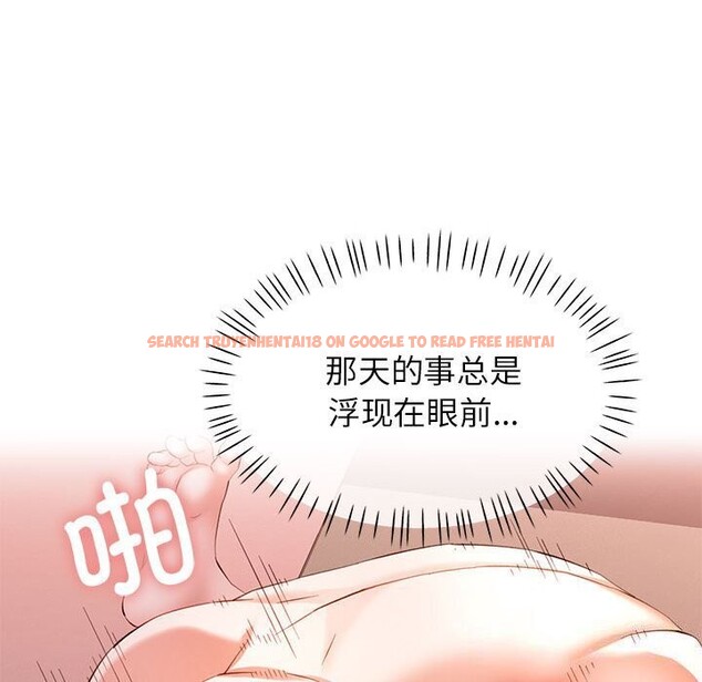 查看漫画可以愛你嗎 - 第32話 - tymanga.com中的2809340图片