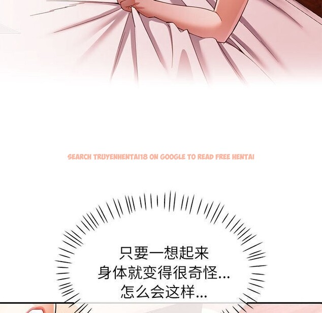 查看漫画可以愛你嗎 - 第32話 - tymanga.com中的2809342图片