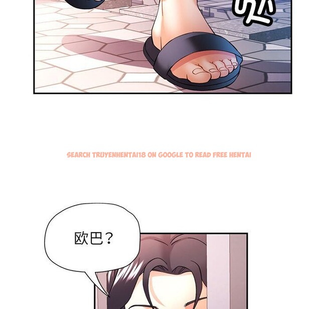 查看漫画可以愛你嗎 - 第32話 - tymanga.com中的2809348图片