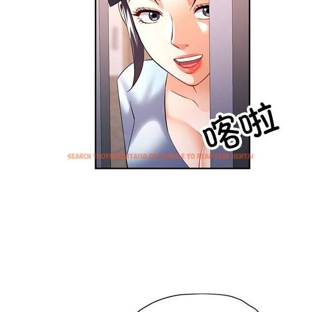 查看漫画可以愛你嗎 - 第32話 - tymanga.com中的2809349图片