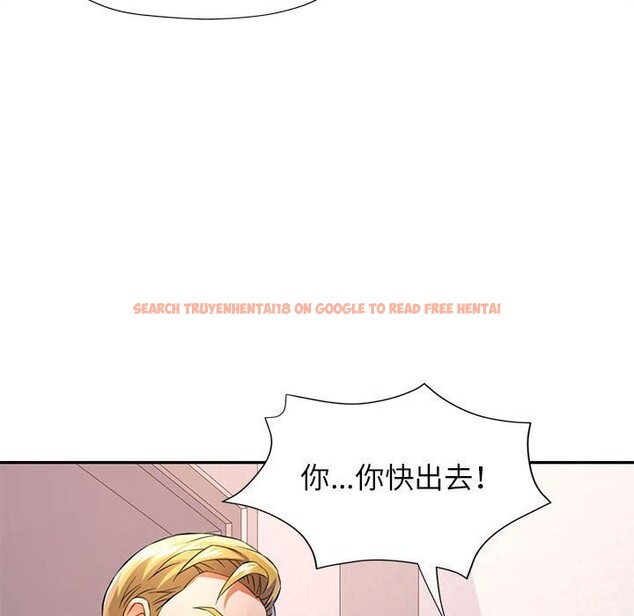 查看漫画可以愛你嗎 - 第32話 - tymanga.com中的2809353图片