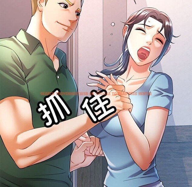 查看漫画可以愛你嗎 - 第32話 - tymanga.com中的2809354图片