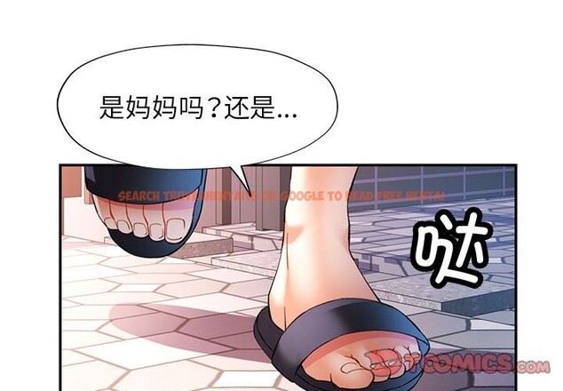 查看漫画可以愛你嗎 - 第33話 - tymanga.com中的2830514图片