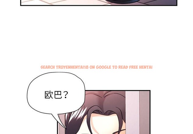 查看漫画可以愛你嗎 - 第33話 - tymanga.com中的2830515图片
