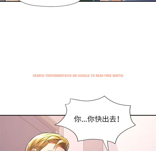 查看漫画可以愛你嗎 - 第33話 - tymanga.com中的2830520图片