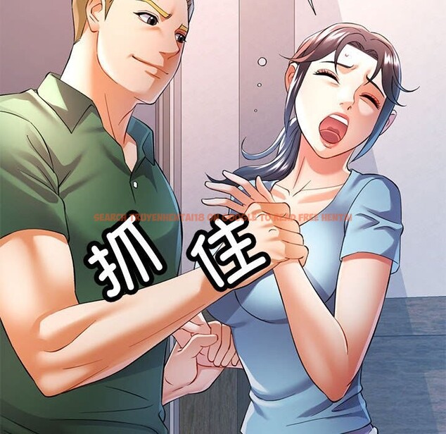 查看漫画可以愛你嗎 - 第33話 - tymanga.com中的2830521图片