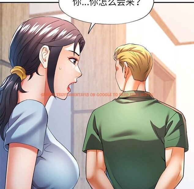 查看漫画可以愛你嗎 - 第33話 - tymanga.com中的2830529图片