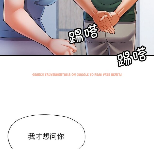 查看漫画可以愛你嗎 - 第33話 - tymanga.com中的2830530图片