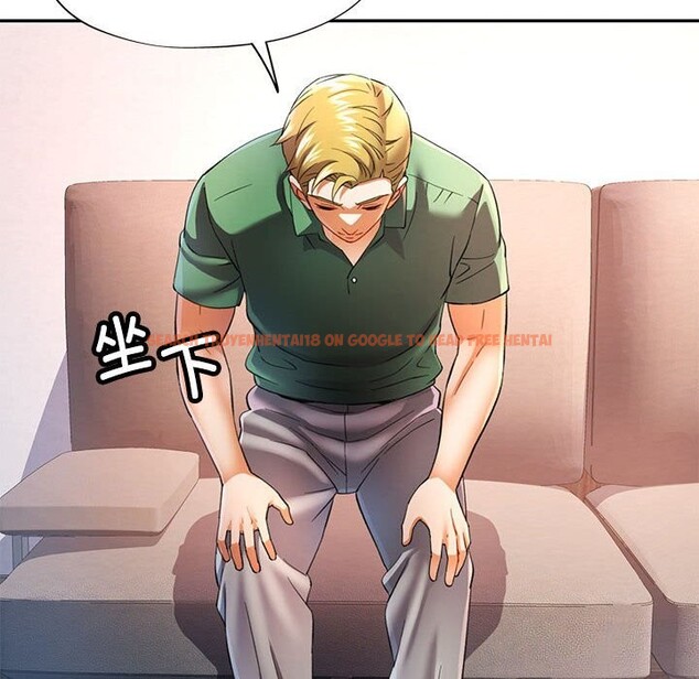 查看漫画可以愛你嗎 - 第33話 - tymanga.com中的2830531图片