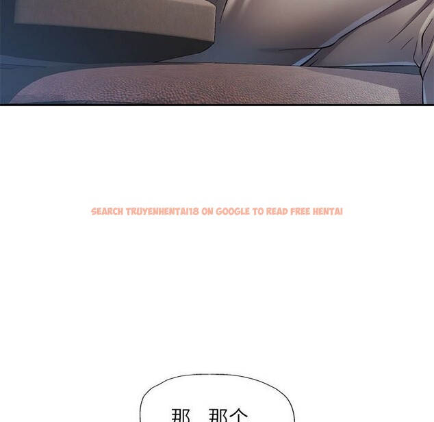 查看漫画可以愛你嗎 - 第33話 - tymanga.com中的2830534图片