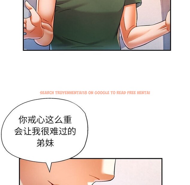 查看漫画可以愛你嗎 - 第33話 - tymanga.com中的2830547图片