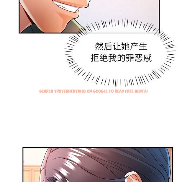 查看漫画可以愛你嗎 - 第33話 - tymanga.com中的2830548图片