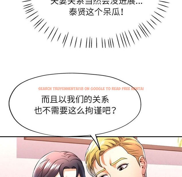 查看漫画可以愛你嗎 - 第33話 - tymanga.com中的2830550图片
