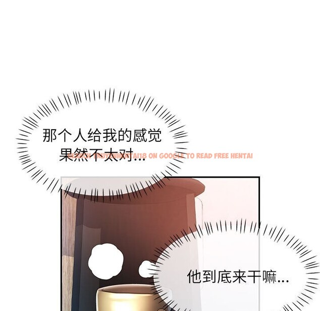 查看漫画可以愛你嗎 - 第33話 - tymanga.com中的2830555图片