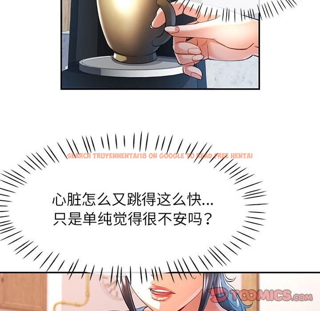 查看漫画可以愛你嗎 - 第33話 - tymanga.com中的2830556图片