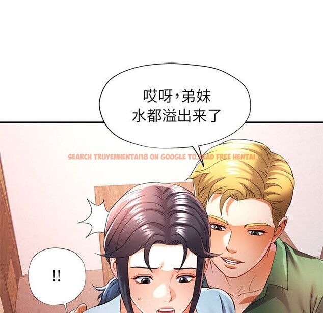 查看漫画可以愛你嗎 - 第33話 - tymanga.com中的2830558图片