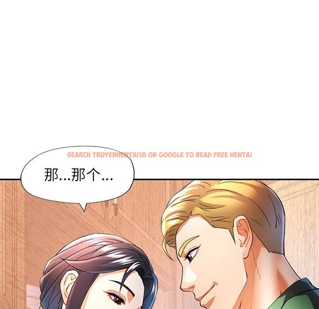 查看漫画可以愛你嗎 - 第33話 - tymanga.com中的2830560图片