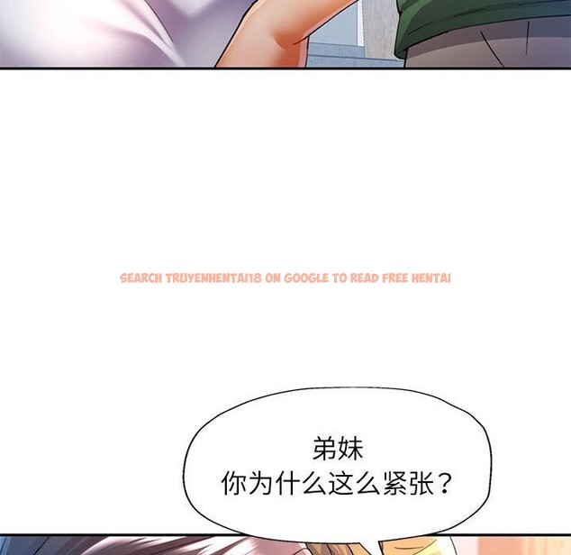 查看漫画可以愛你嗎 - 第33話 - tymanga.com中的2830562图片