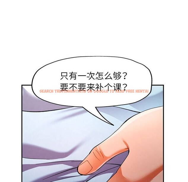 查看漫画可以愛你嗎 - 第33話 - tymanga.com中的2830565图片