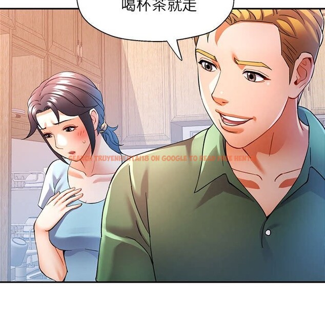 查看漫画可以愛你嗎 - 第33話 - tymanga.com中的2830569图片