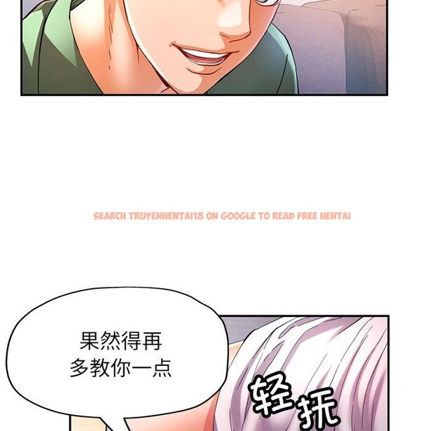 查看漫画可以愛你嗎 - 第33話 - tymanga.com中的2830580图片